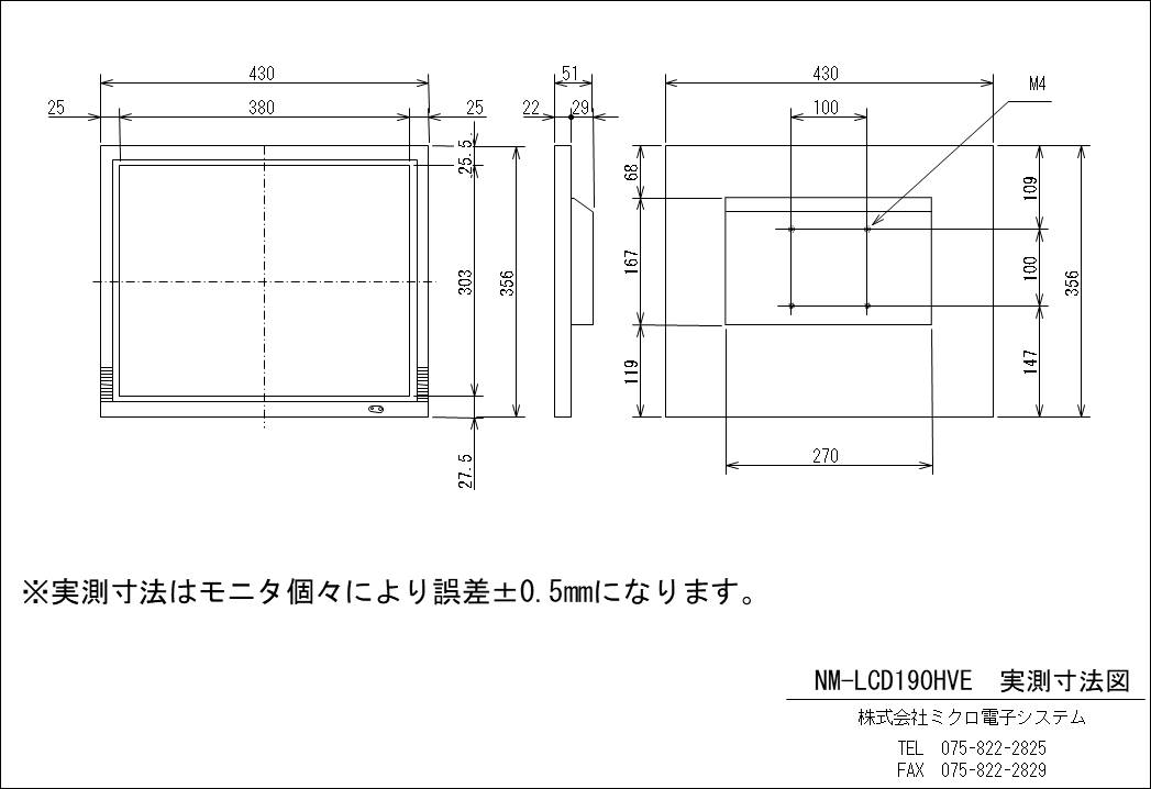 NM-LCD190HVE＿実測図リンク