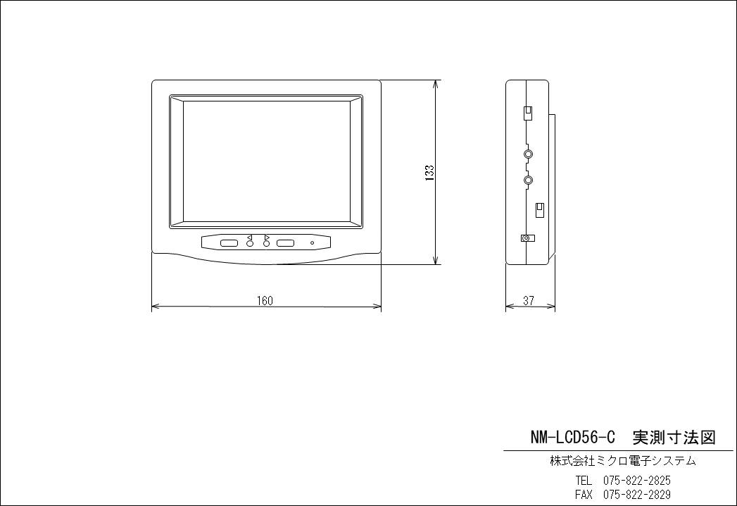 NM-LCD56-C＿実測図リンク