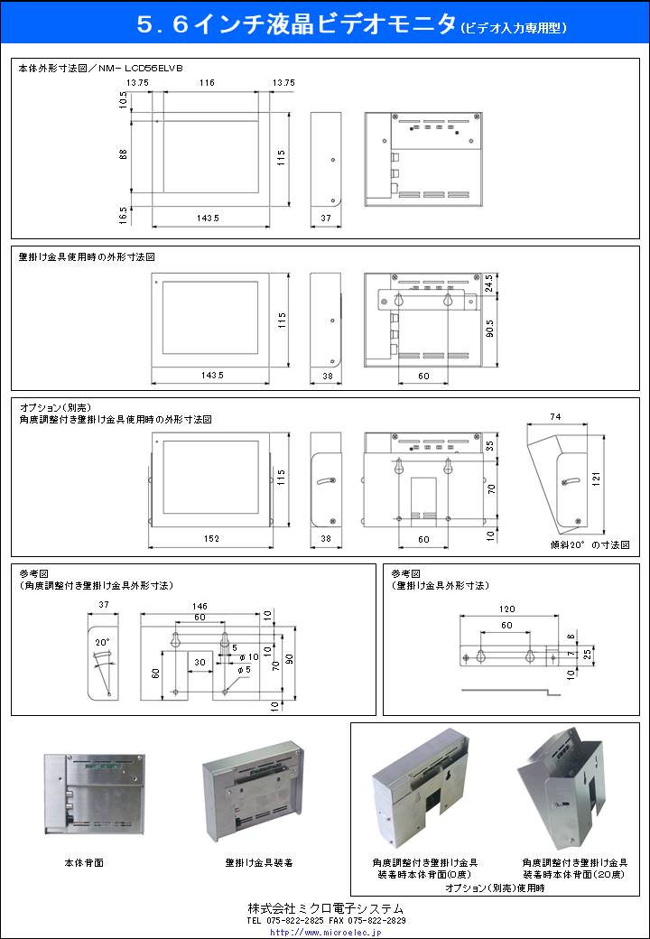 NM-LCD56ELVB.pdfN