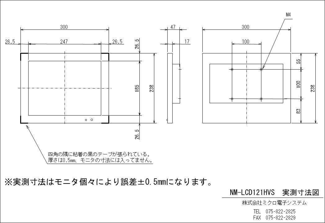 NM-LCD121HVSQ}N