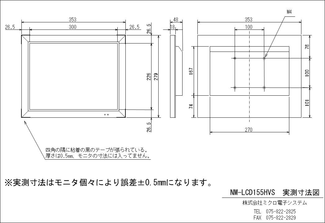 NM-LCD155HVSQ}N