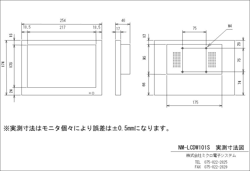 NM-LCDW101SQ}N