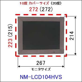 nm-lcd104-saizu.jpgʐ^N