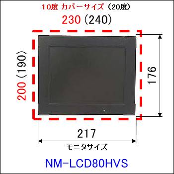 nm-lcd80-saizu.jpgʐ^N