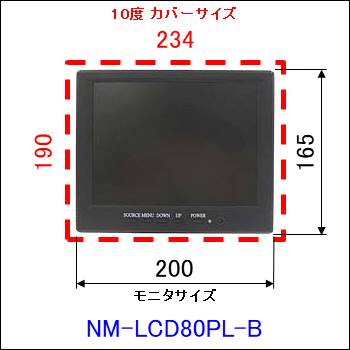 nm-lcd80pl-saizu.jpgʐ^N