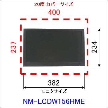 nm-lcdw156-saizu.jpgʐ^N