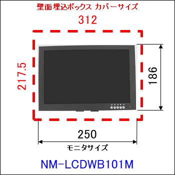 nm-lcdwb101-cah-saizu.jpgʐ^N