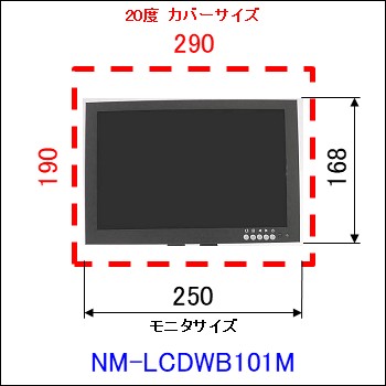 nm-lcdwb101-saizu.jpgʐ^N