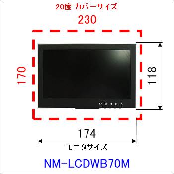 nm-lcdwb70-saizu.jpgʐ^N